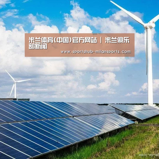 光伏
