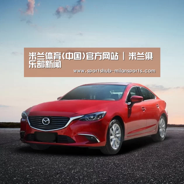 新能源汽车