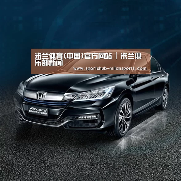 新能源汽车