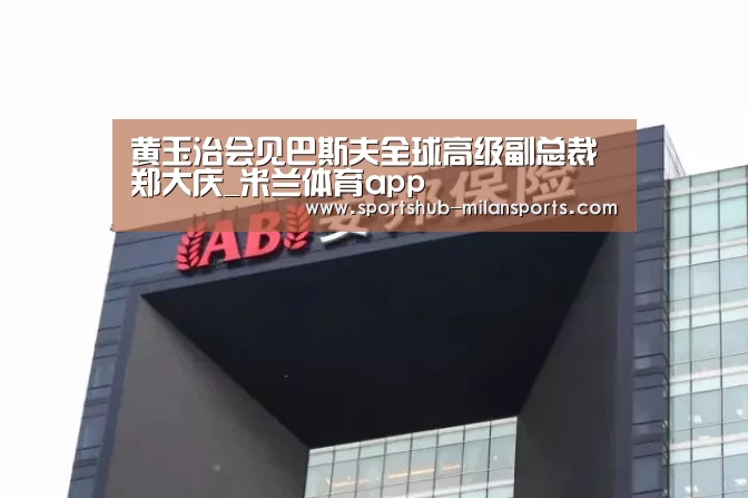 米兰体育在线