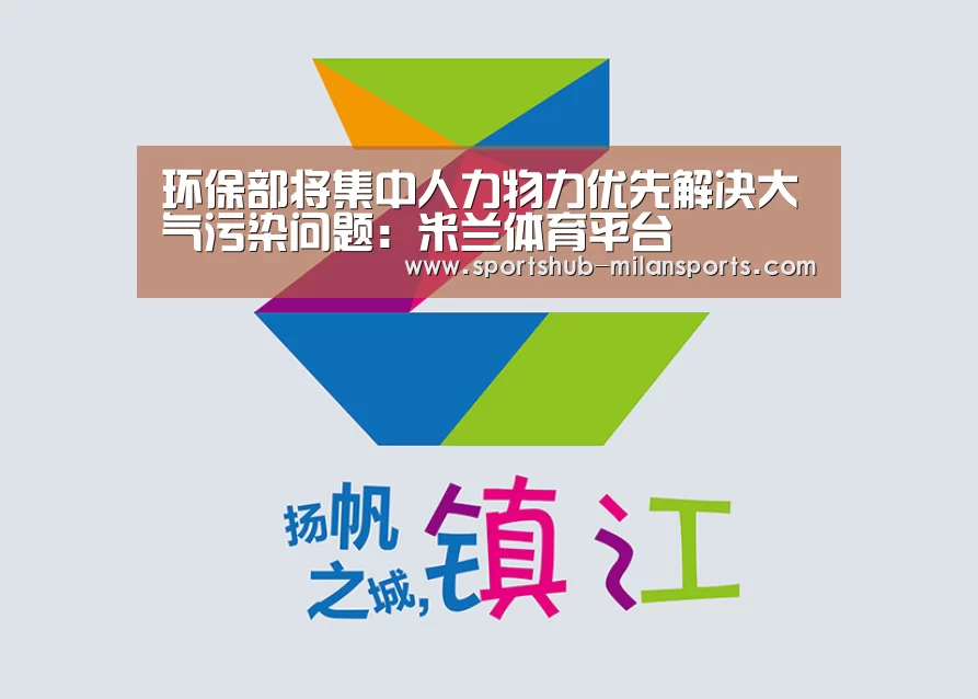 米兰体育在线