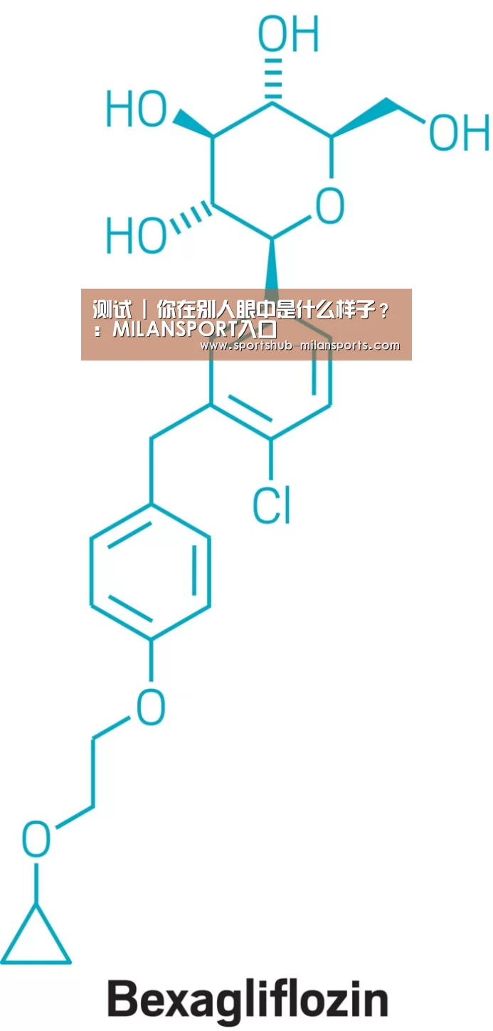 米兰体育平台