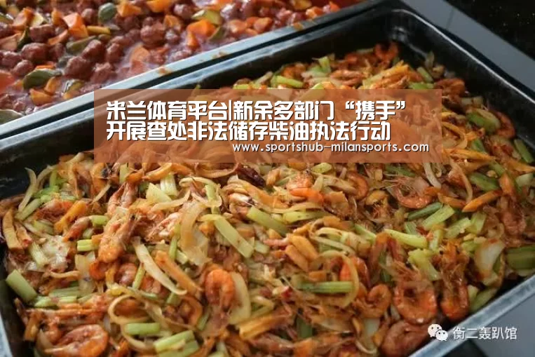 米兰体育在线