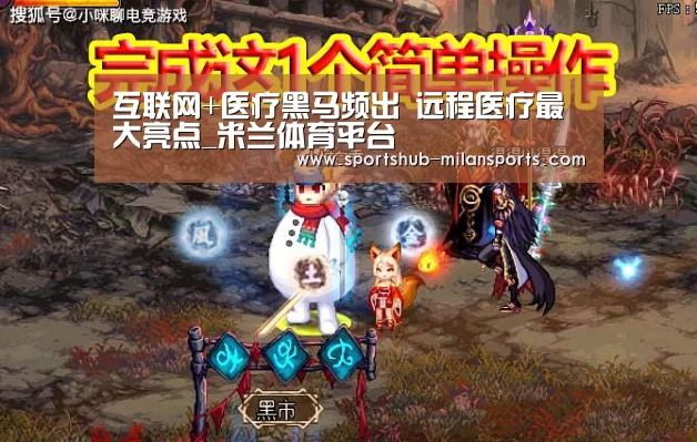 米兰体育在线