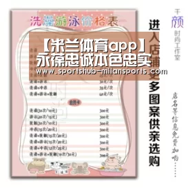 【米兰体育app】永葆忠诚本色忠实履职尽责以保民平安践行初心使命(图1) MILANSPORT入口