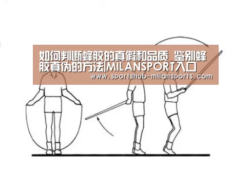 米兰体育app