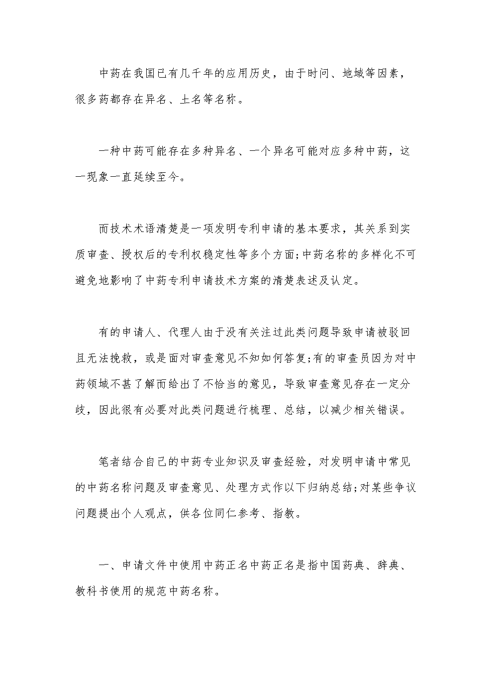 ‘米兰体育app’这两所学校,考上这些“专业”就是“铁饭碗”!普通家庭更适合(图2) 米兰体育平台