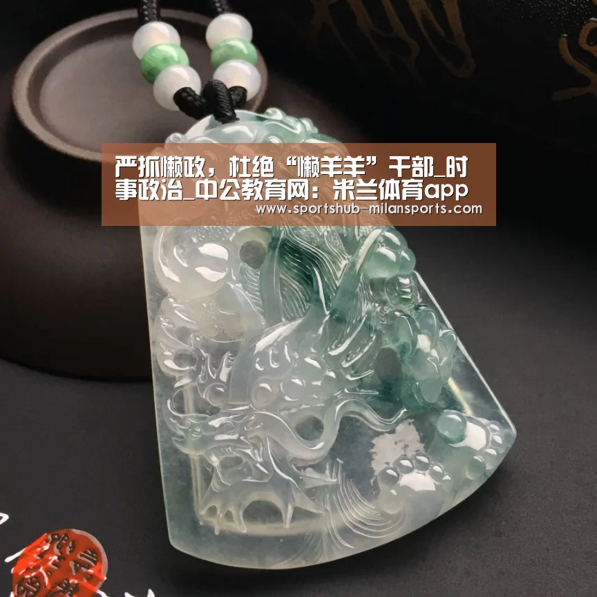 米兰体育在线