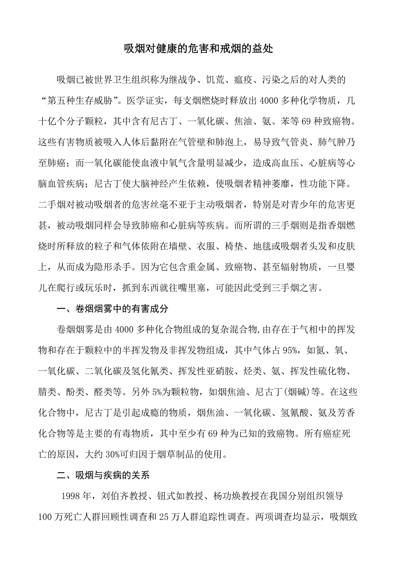 米兰体育在线