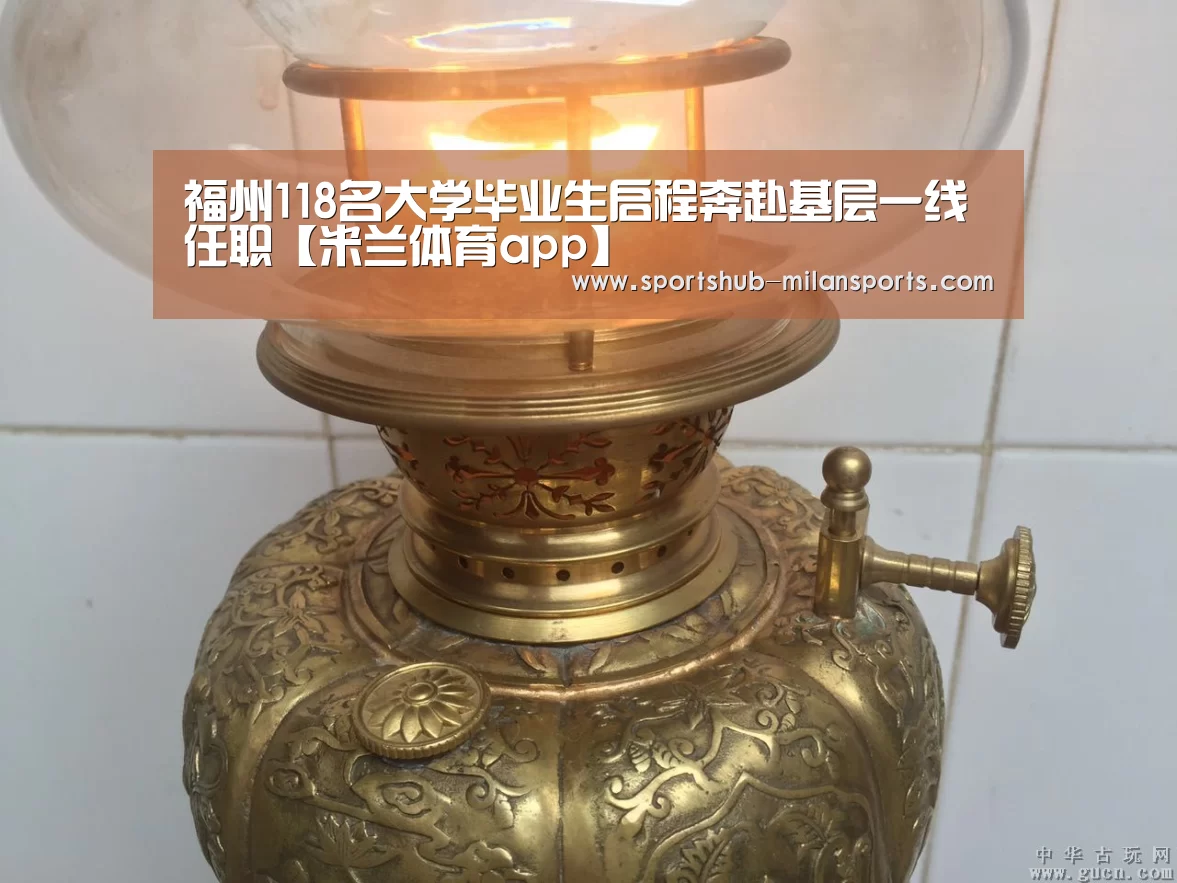 米兰体育在线