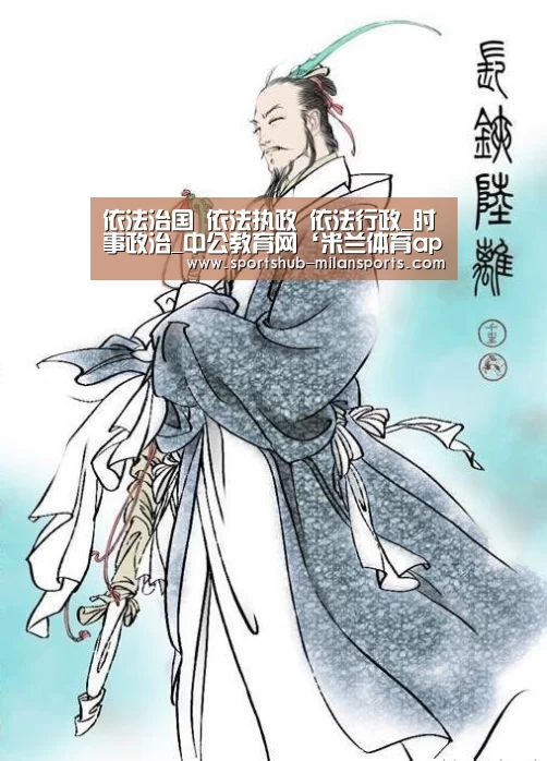 米兰体育在线