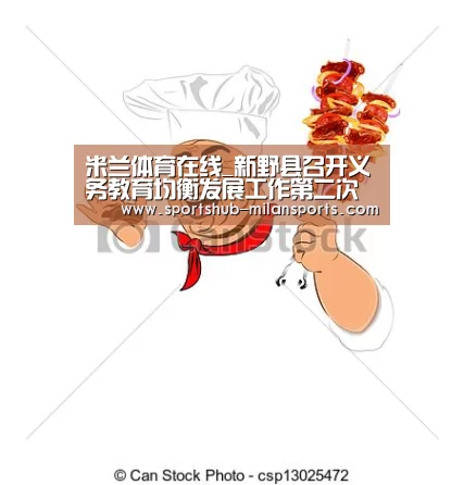 米兰体育在线_新野县召开义务教育均衡发展工作第二次推进会议(图1) 米兰体育在线