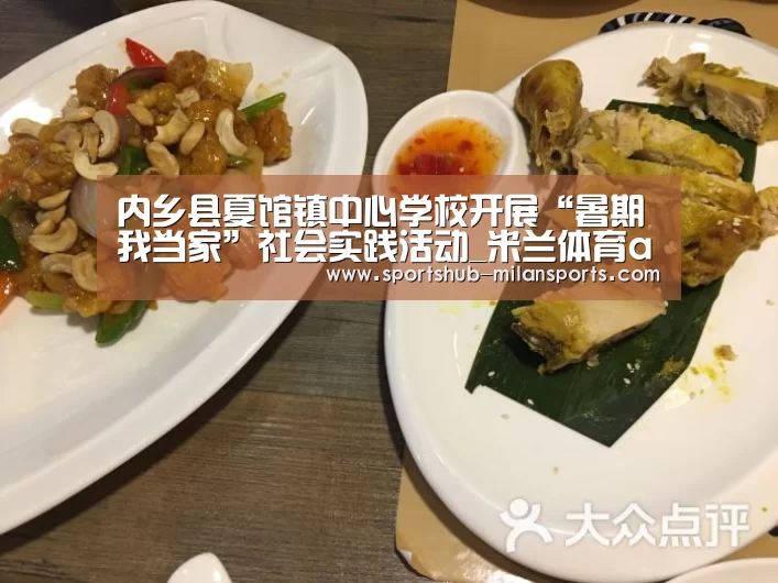 米兰体育在线